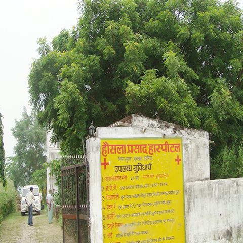 Hosala Prasad Hospital